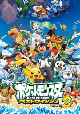 Pokemon: Best Wishes! 2 (Latino)