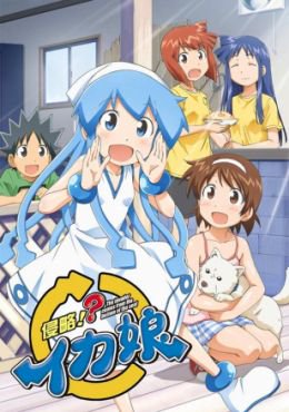 Shinryaku! Ika Musume 2
