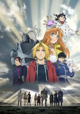 Fullmetal Alchemist Movie 2
