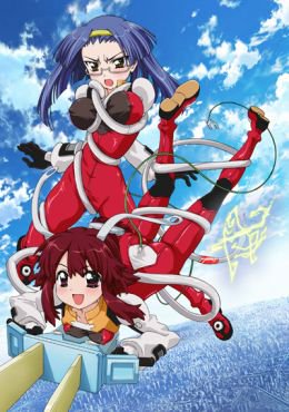 Fight Ippatsu! Juden-chan!!