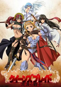 Queen's Blade
