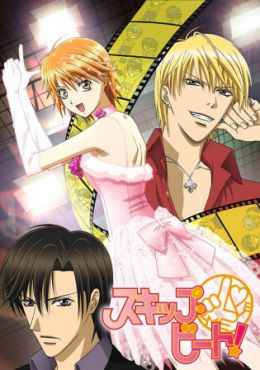 Skip Beat