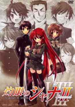 Shakugan no Shana Second