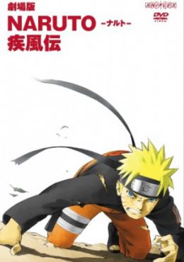 Naruto Shippuden Peliculas 1 al 4