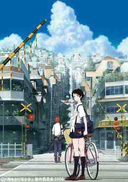 Toki wo Kakeru Shoujo