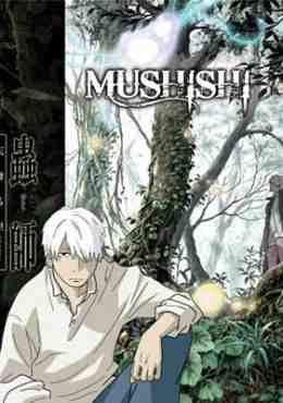 Mushi-Shi