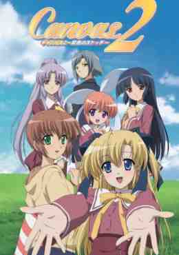 Canvas 2: Niji-iro no Sketch