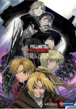 Fullmetal Alchemist The Movie