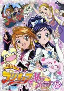 Futari wa Precure: Max Heart Castellano
