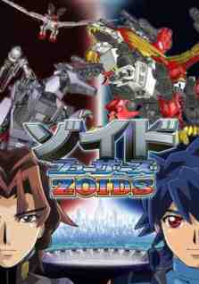 Zoids Fuzors Latino