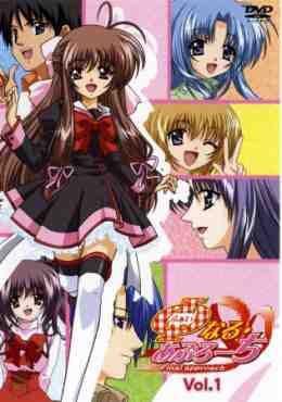 Final Approach ( Castellano )