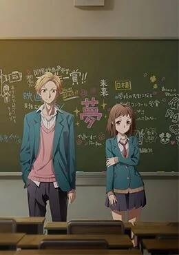 Itsudatte Bokura no Koi wa 10 cm Datta.