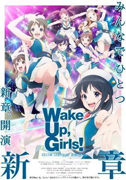 Wake Up, Girls! Shin Shou - Episodio 1