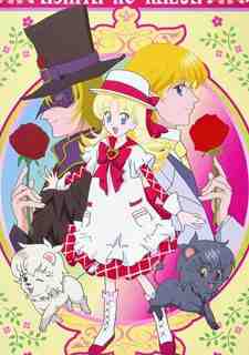 Ashita no Nadja Latino