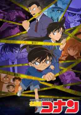 Detective Conan - Episodio 1190
