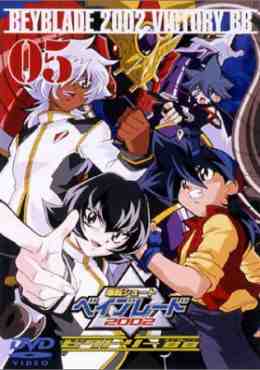 Beyblade V-Force ( Latino )