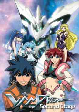 Vandread The Second Stage ( latino )