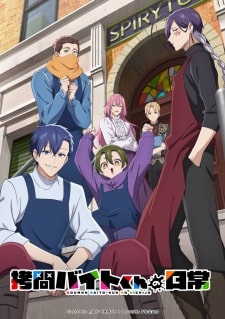 Goumon Baito-kun no Nichijou - Episodio 5