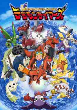 Digimon Tamers Latino