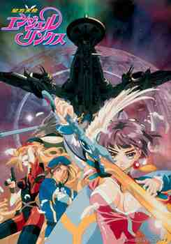 Seihou Tenshi Angel Links