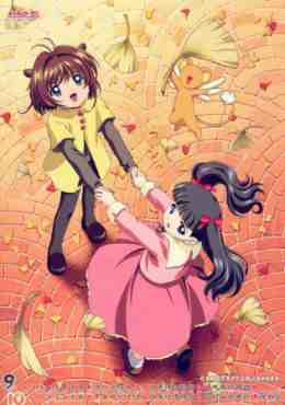 Sakura Card Captor Latino