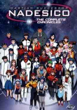 Martian Successor Nadesico