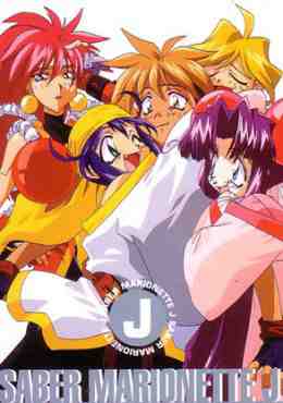 Saber Marionette J ( latino )