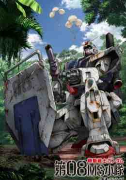 Mobile Suit Gundam: The 08th MS Team