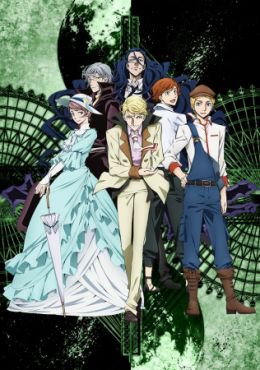 Bungou Stray Dogs 2nd Season