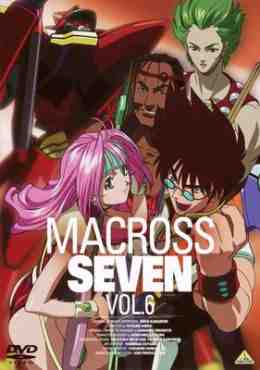 Macross 7