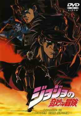 JoJo's Bizarre Adventure OVA