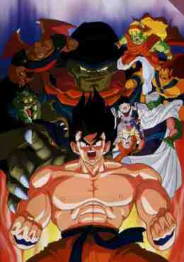 Dragon Ball Z Pelicula 04: Goku es un Super Saiyajin Latino