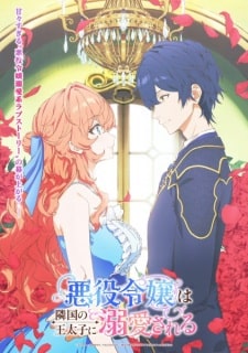 Akuyaku Reijou wa Ringoku no Outaishi ni Dekiai sareru - Episodio 4