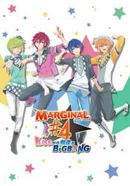 Marginal#4: Kiss kara Tsukuru Big Bang