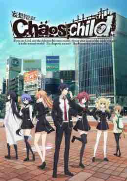 ChäoS;Child