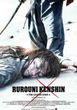 Rurouni Kenshin: Densetsu no Saigo-hen