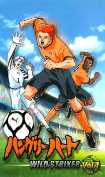 Hungry Heart Wild Striker Latino