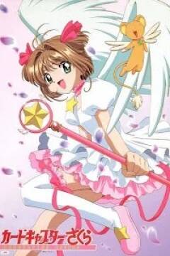 Sakura Card Captor