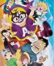Arale (latino)