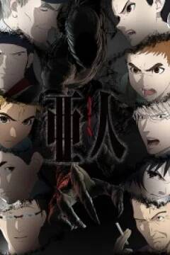 Ajin Segunda Temporada Latino