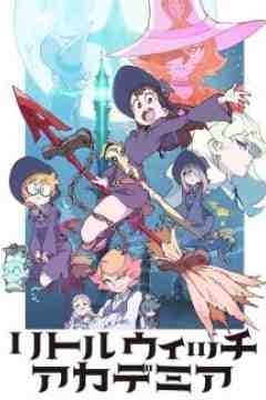 Little Witch Academia Latino
