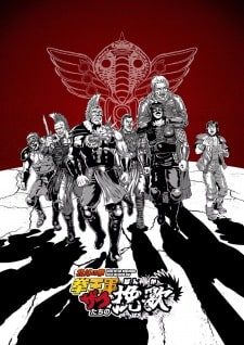 Hokuto no Ken Kenougun Zako-tachi no Banka - Episodio 2