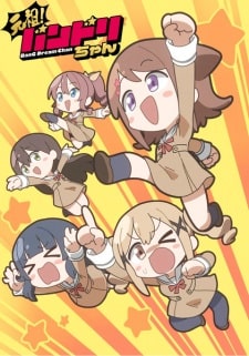 Ganzo Bandori-chan - Episodio 18