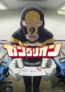 Ganglion - Episodio 17