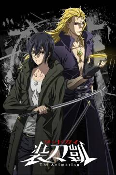 Sword Gai: The Animation