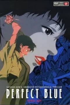 Perfect Blue