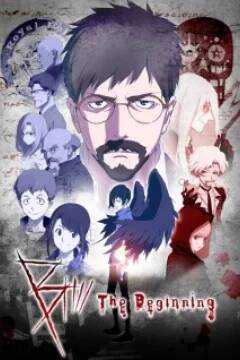 B: The Beginning Latino