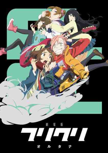 FLCL Alternative Inglés