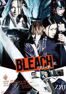 Bleach Live Action Latino