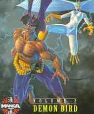 Devilman: The Demon Bird